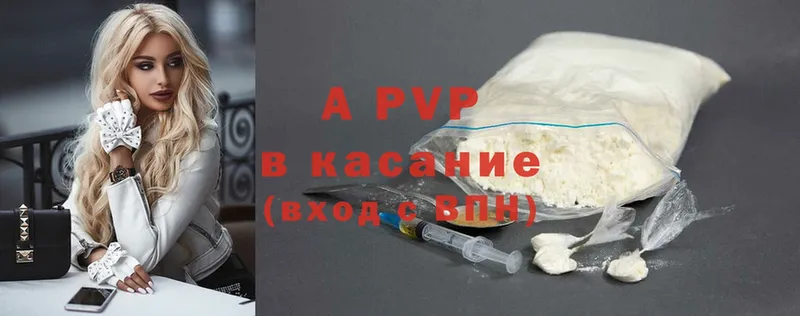 A PVP крисы CK  Туринск 