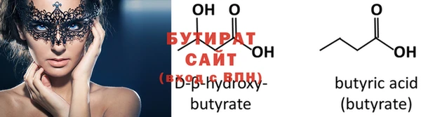 соль курить ск Белоозёрский