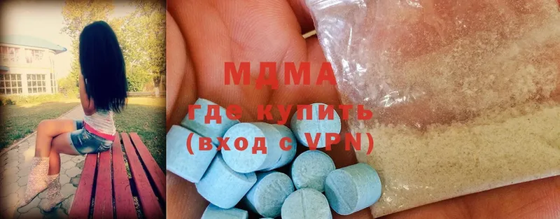 наркошоп  блэк спрут ССЫЛКА  MDMA Molly  Туринск 